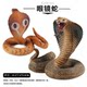 Children's Solid Crawling Segmented Snake Animal Prank Toy Realistic Animal Model Cobra Rattlesnake Python