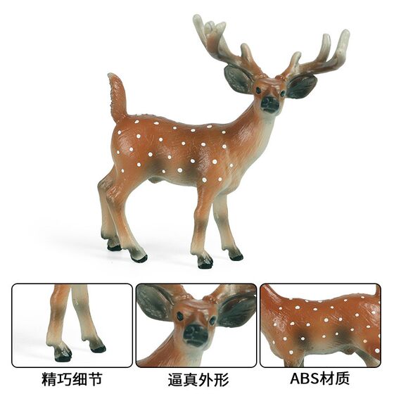 Children's Simulated Wild Animal Deer Model Toy Solid Sika Deer White-Tailed Deer Elk Christmas Decoration Ornament