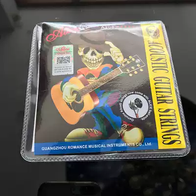 Alice 206 ballad guitar