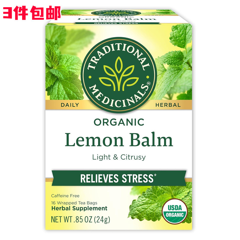 American Traditional Lemon Balm Organic Lemon Balm Tea Bags Caffeine-Free Stress Relief