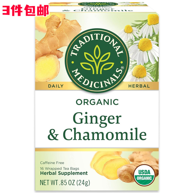 American Traditional Ginger Chamomile Organic Chamomile Ginger Tea Is Beneficial for Digestion American Traditional Ginger Chamomile Organic Chamomile Ginger Tea Is Beneficial for Digestion