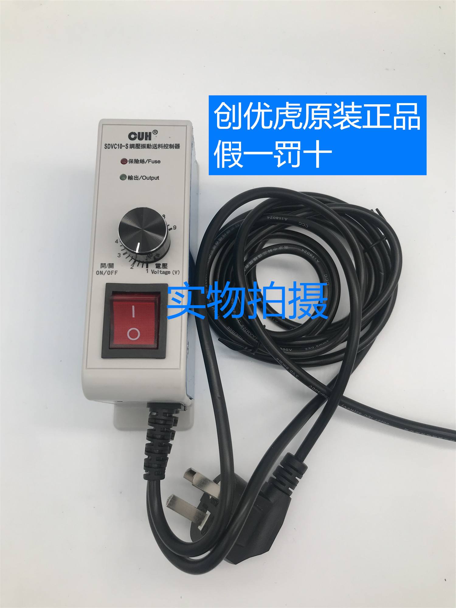 Original tiger SDVC 10 - S Voltage Regulation Vibration Feed Controller Restance Flat Feed Controller
