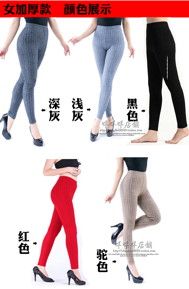 Pantalon collant jeunesse simple en cachemire - Ref 751361 Image 18