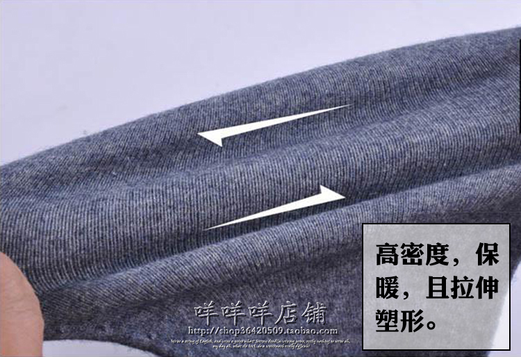 Pantalon collant jeunesse simple en cachemire - Ref 751361 Image 7