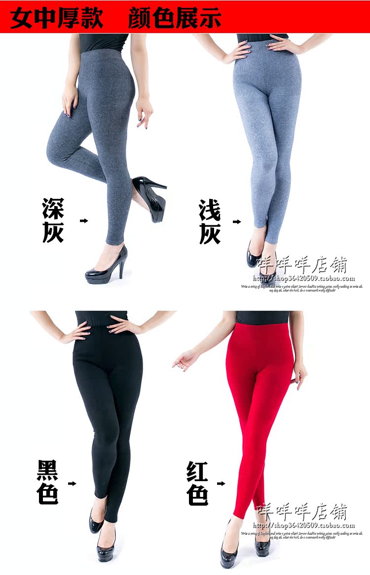 Pantalon collant jeunesse simple en cachemire - Ref 751361 Image 14