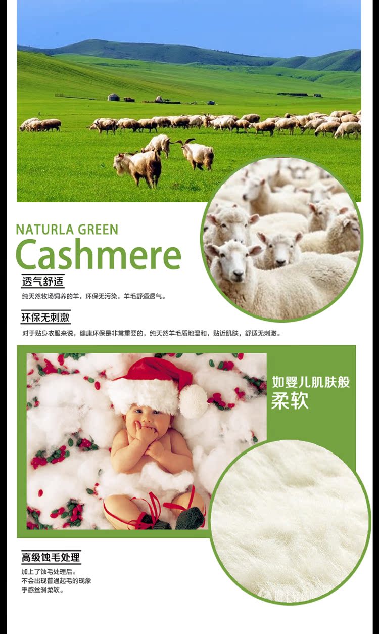 Pantalon collant jeunesse simple en cachemire - Ref 751361 Image 11