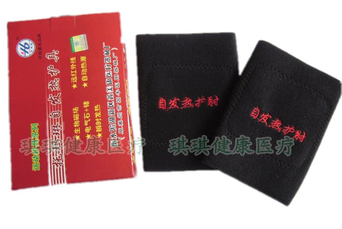 Protection sport - Ref 584248 Image 10