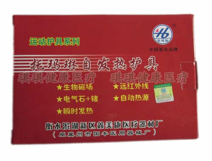 Protection sport - Ref 584248 Image 8