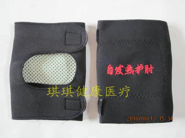 Protection sport - Ref 584248 Image 7