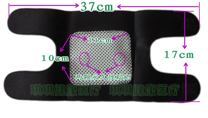 Protection sport - Ref 584248 Image 5