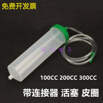 Thickened dispensing syringe 100CC200CC300CC500CC High-pressure large-capacity glue cartridge dispensing machine accessories