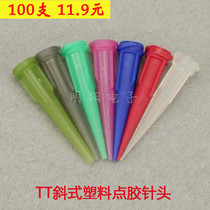 TT dispensing needle Full plastic oblique dispensing machine Syringe needle Glue injection needle nozzle Needle tip Glue needle 100 pcs