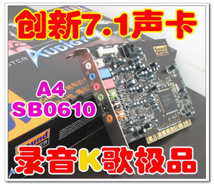 Innovative technology pure sound Saints 7 1Audigy4 SB0610 implode Mick singing card brand new line goods