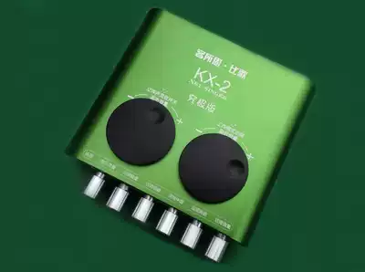 KX-2 Ultimate edition re-listed K song recording affordable