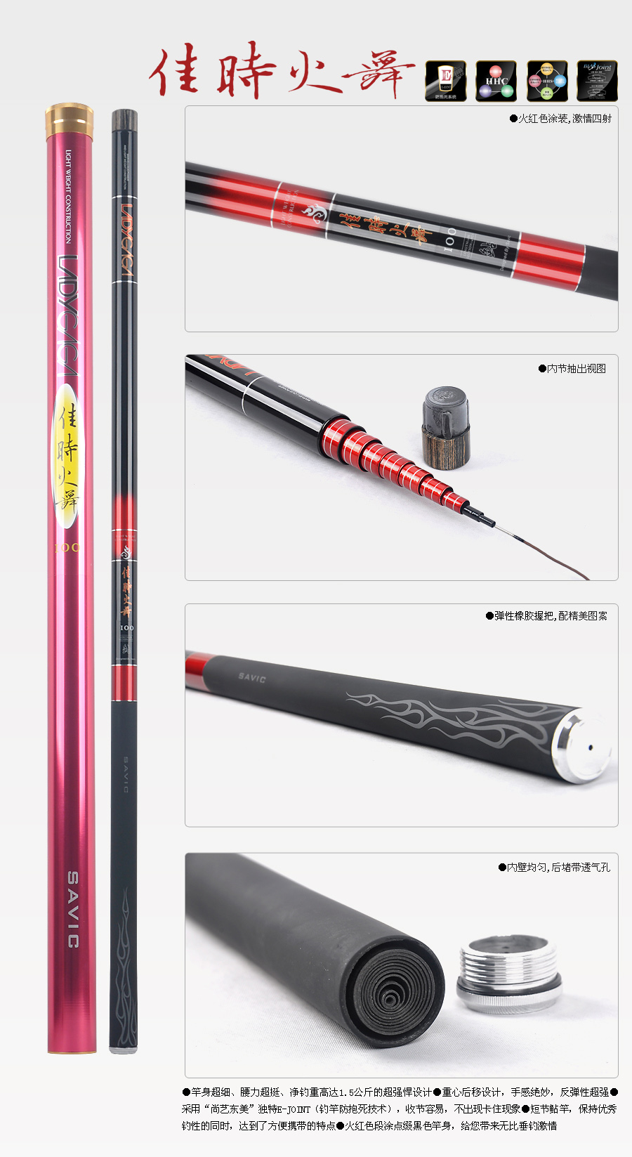 Shangyi Dongmei's fire dance in the middle of the long festival Rod Carbon Fishing Rod Luxury Aluminum Tube Packaging-Taobao