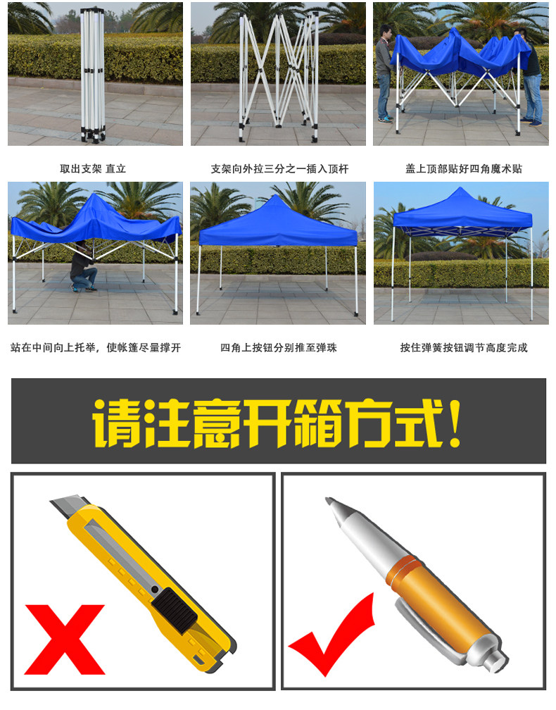 Outdoor Tent Sunshade Large Umbrella for Stall Four Leg Canopy Four Corner Advertising Square Folding Telescopic Anti-Canopy Shed Shed