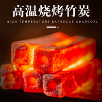 BBQ carbon charcoal home fire indoor heating burning-resistant anthracless barbecue special mechanism environmental protection bamboo charcoal