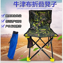 Folding chair camouflage folding chair outdoor portable fishing backrest art sketch with pocket painting chair sketching stool