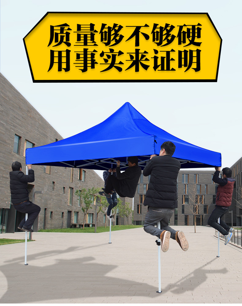 Outdoor Tent Sunshade Large Umbrella for Stall Four Leg Canopy Four Corner Advertising Square Folding Telescopic Anti-Canopy Shed Shed