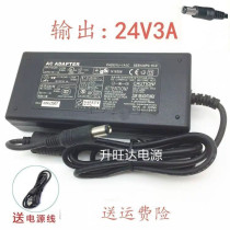 Suitable for Brother Brother label PA-AD-001A printer power adapter 25V3 6A wire