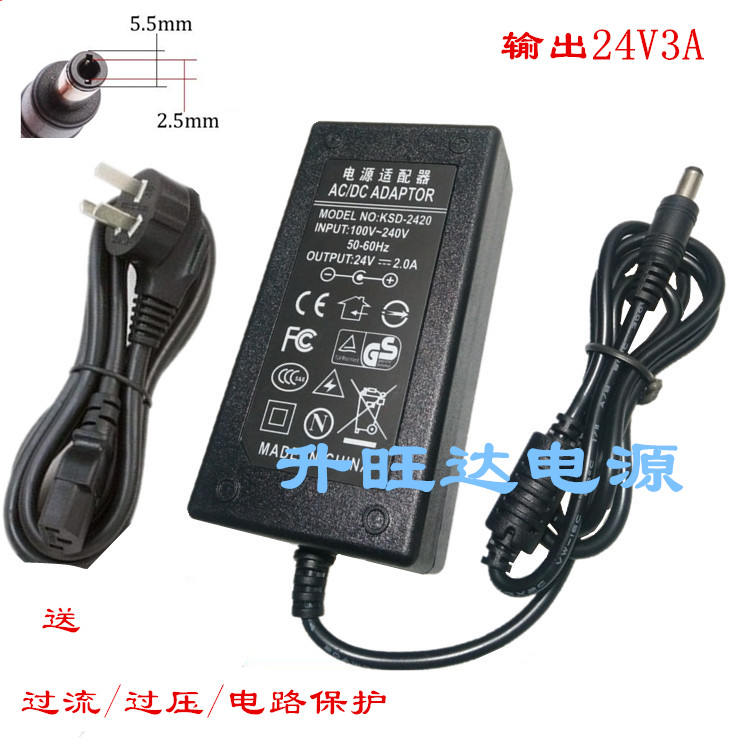 Standing elephant barcode printer OS-214plus CP-2140M power adapter 24V2 4A3A power cord-Taobao