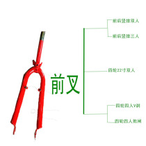 Orwitz Bicycle Accessories Front Forklift Textile Wheel Wheel Brake Inside and Outside Tire Ring