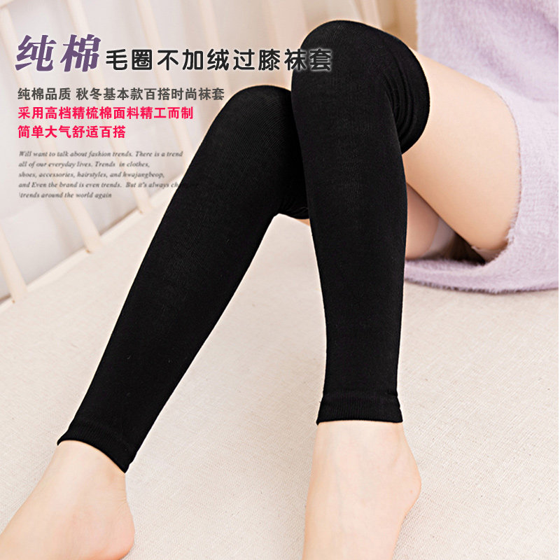 Autumn Winter Women's Pure Cotton Full Cotton Over Kneecap Jacket Women Han Edition 100 Hitch Thick Opaque Meat Thighs Stockings Stockings Stockings Socks Foam Socks