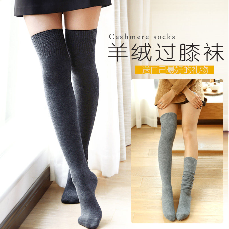Stockings Children Korea College Wind wool long cylinder over knee socks autumn winter thick and warm high cylinder lengthened pile socks-Taobao