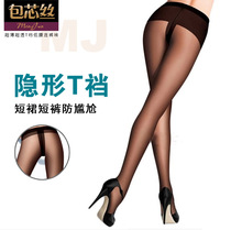 Sexy low waist indentation T crotch ultra-thin transparent bag core wire pantyhose lady stockings beat black thin summer
