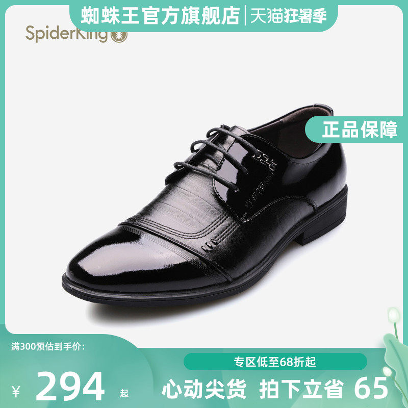 Spider King Men's Shoes Spring Summer 2022 New Men's Business Dress Boutique Bouloc Genuine Leather Casual Pointy Leather Shoes