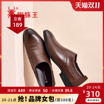 Spider King leather shoes mens 2021 new autumn all-match lazy business style leather comfortable breathable flat mens shoes trend