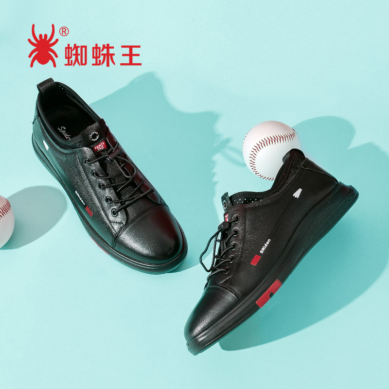 Spider-King casual men's shoes with flat sole leather fashion and spring and summer new trend men's plate shoes