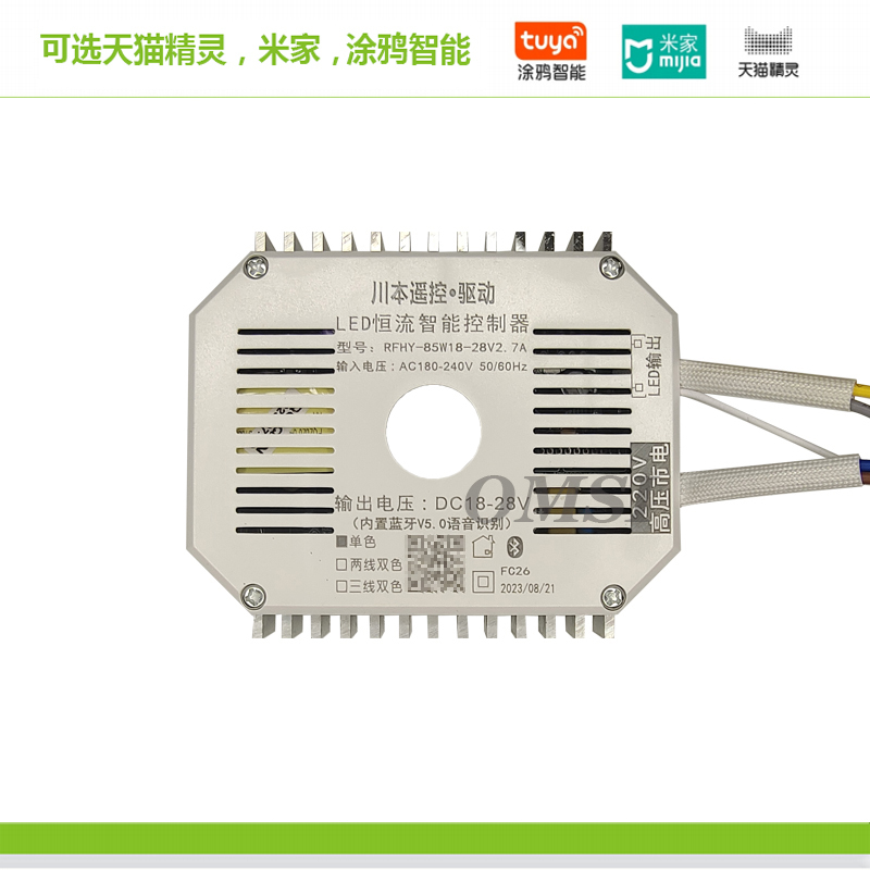 Kawamoto Remote Control Driver Power Supply 2.4g Tmall Elf Switch 3-Speed Dimming Parallel 8C18-28V Monochrome Power Supply Kawamoto Remote Control Driver Power Supply 2.4g Tmall Elf Switch 3-Speed Dimming Parallel 8C18-28V Monochrome Power Supply