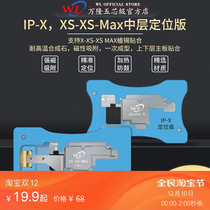 Bandung X-xsmax motherboard precision positioning board tin online lower motherboard bonding repair magnetic high temperature resistance