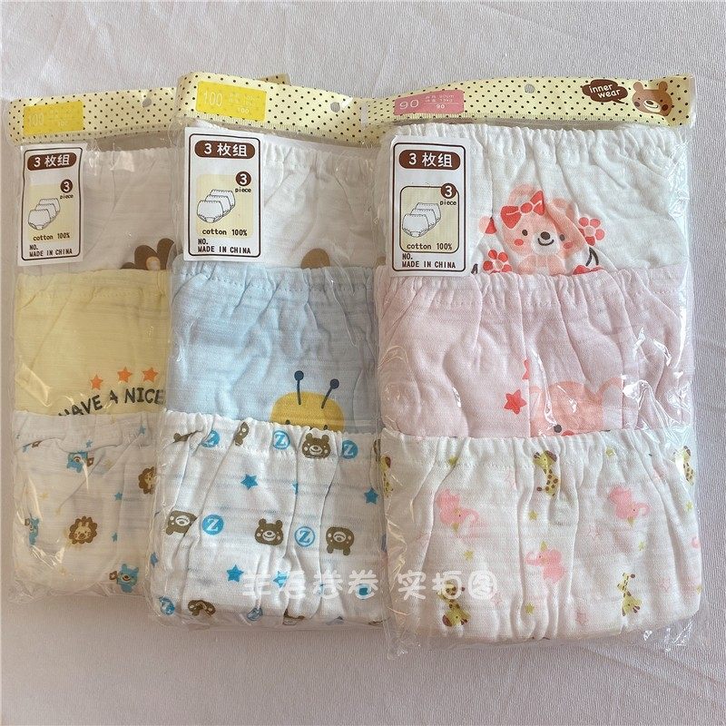 Children's triangular bread pants pure cotton Bamboo knuckle cotton baby spring and summer thin underpants 90-130 yards in the Japanese department