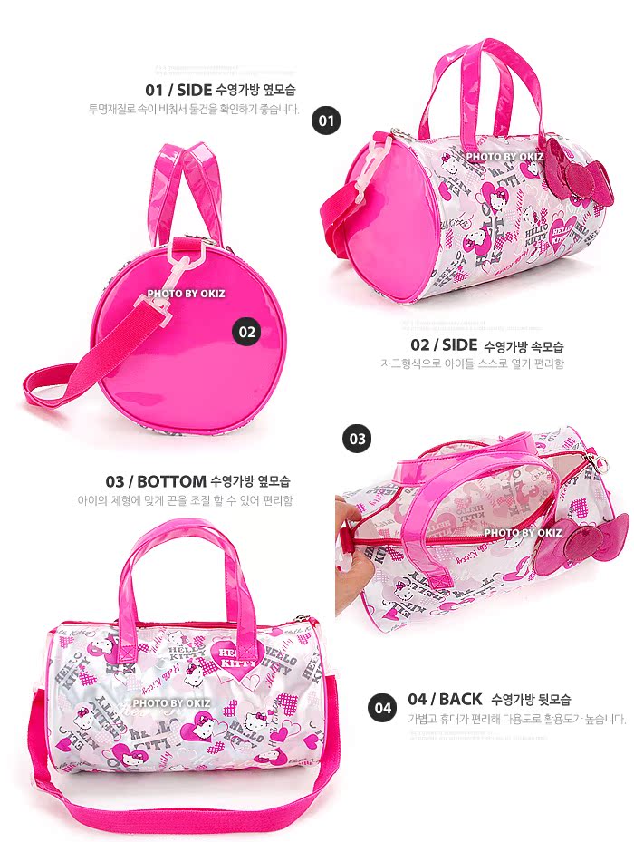 Sac de sport - Ref 9171 Image 5
