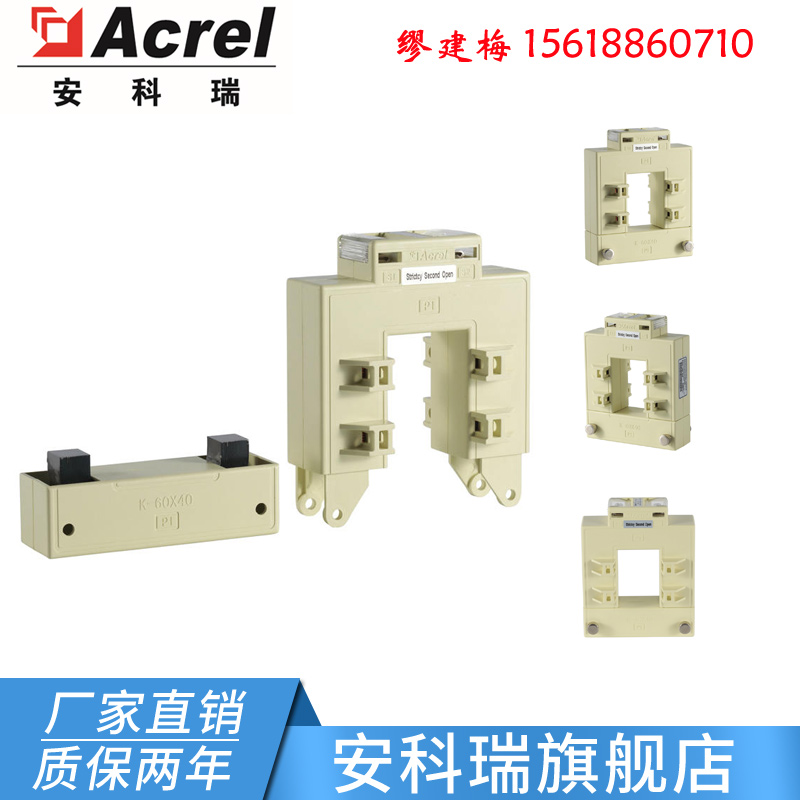 Ancori AKH-0 66K-60 * 40600 5A 1500 5A 5A Low pressure open current transformer