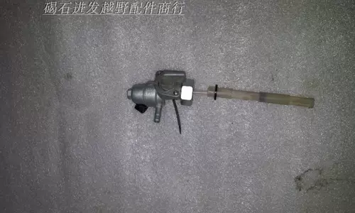 AX-1 250 переключатель топливного бака фильтр топливного бака Jinfa детали для внедорожных мотоциклов