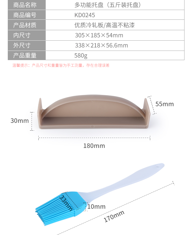 Ejiao bánh khuôn làm mát thiết lập tấm hướng dẫn tự làm gelatin mài mòn hộ gia đình đầy đủ bộ công cụ bánh gelatin - Tự làm khuôn nướng khuôn bánh