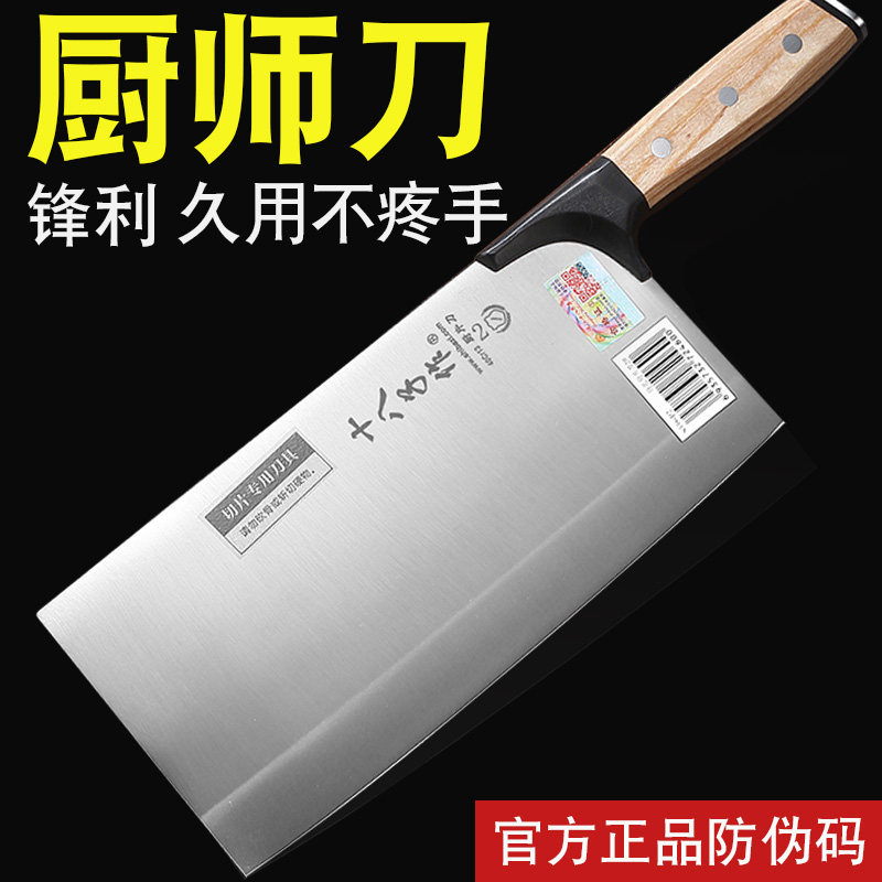 阳江十八子桑刀1号,切肉高手的秘密武器?-菜刀-淘宝好物网