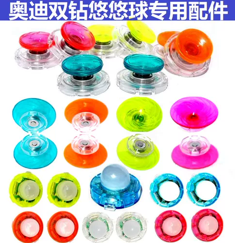 Audi двойной бриллиант аксессуары йо-йо синий прядь волос блики свет яркий боковой вал сборка ветер глаз волшебный диск ураган сердце жестокое вращение чрезвычайно красочный