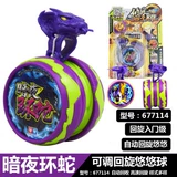 Подлинный Audi Double Diamond Firepower Young Wang Youquan Герой yoyo Dark Night Snake Time и космический торнадо Light Messenger