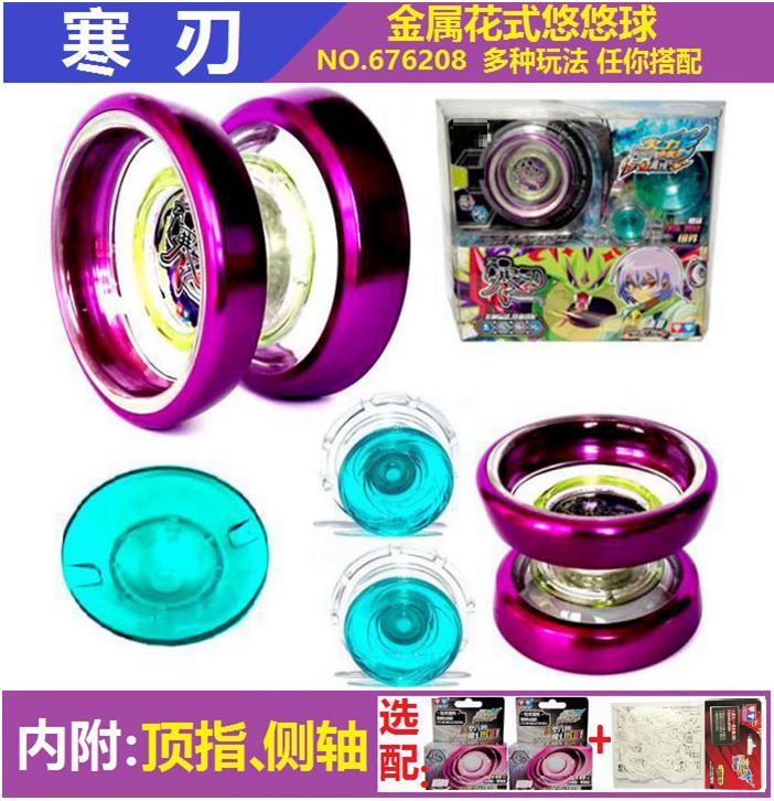 Genuine Audi double drill firepower teenager king 5 yo-yo ball 676208R top finger side shaft glare cold blade toy