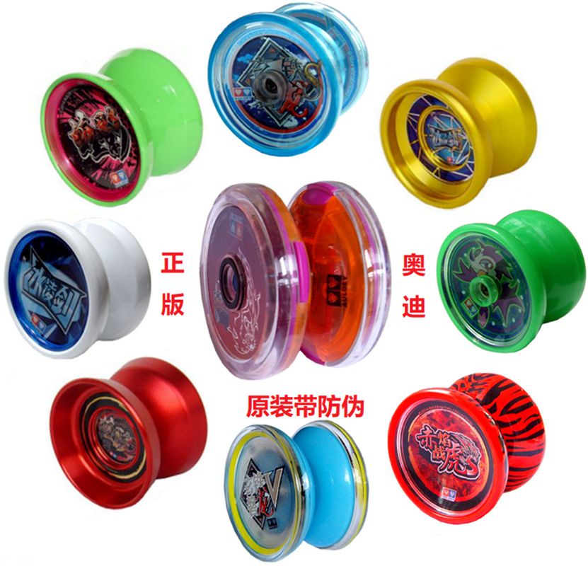 Audi Double Diamond Ice Sword S Viper Shadow S Black Iron Panlong S Demon Dragon Demon Night Spirit Lion Red Flame War Tiger V Snow Fox Yo-Yo