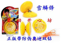 675813 Снежная шкала начального уровня (без гарантии, без возврата или обмена)