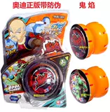 Audi Double Diamond Firepower Young King 5 Yo-Yo Toy Snow Fox S Jade Scale Scale Newbie Level 1 Red Flame Battle Tiger V