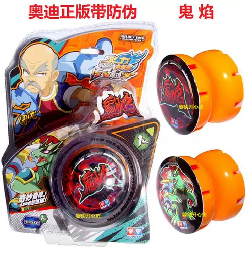 Audi Double Diamond Firepower Young King 5 Yo-Yo Toy Snow Fox S Jade Scale Scale Newbie Level 1 Red Flame Battle Tiger V