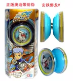 Подлинный Audi Double Diamond Разбивая воздух Fierce Beacon White Night Mystarious Demon S Viper Phantom Sun Wheel Ice Flame Flome Flame Soul Yo Yo Toy