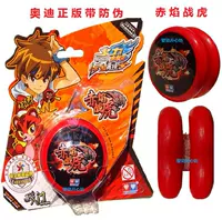 Красное пламенное войну начального уровня Tiger 676317 (разоблачен без отступления)