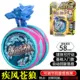 Bladder Cang Wolf 677116